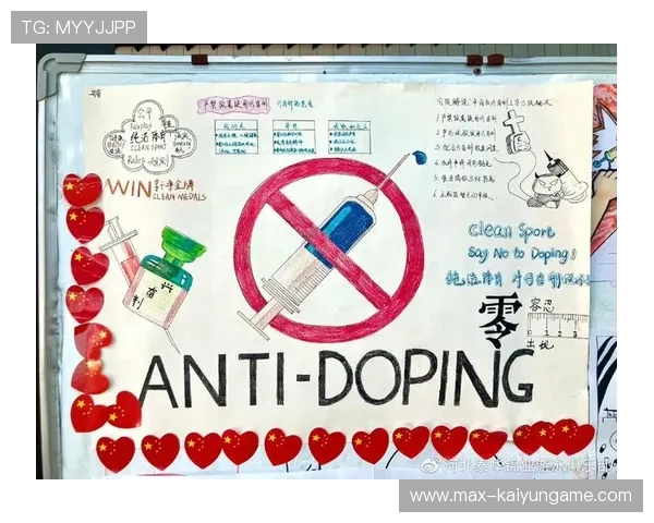 反兴奋剂检测新技术应用，打击作弊力度加大，反兴奋剂题库及答案